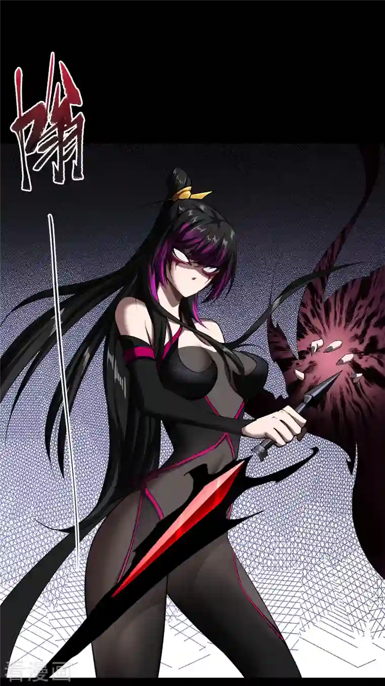 青帝传第116话 妖族杀手2