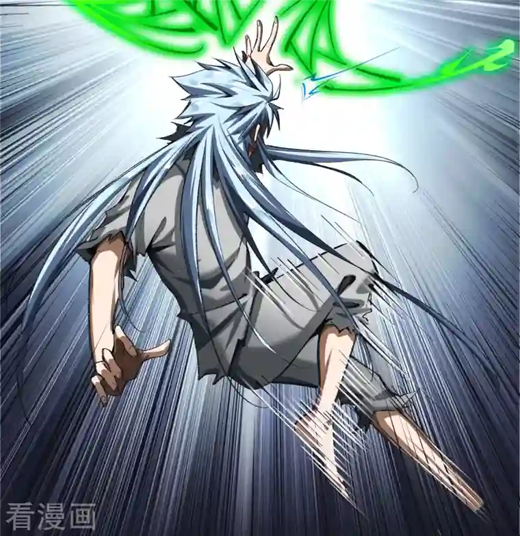 青帝传第117话 巨妖霸下