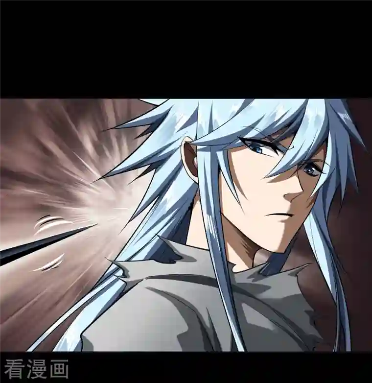 青帝传第117话 巨妖霸下