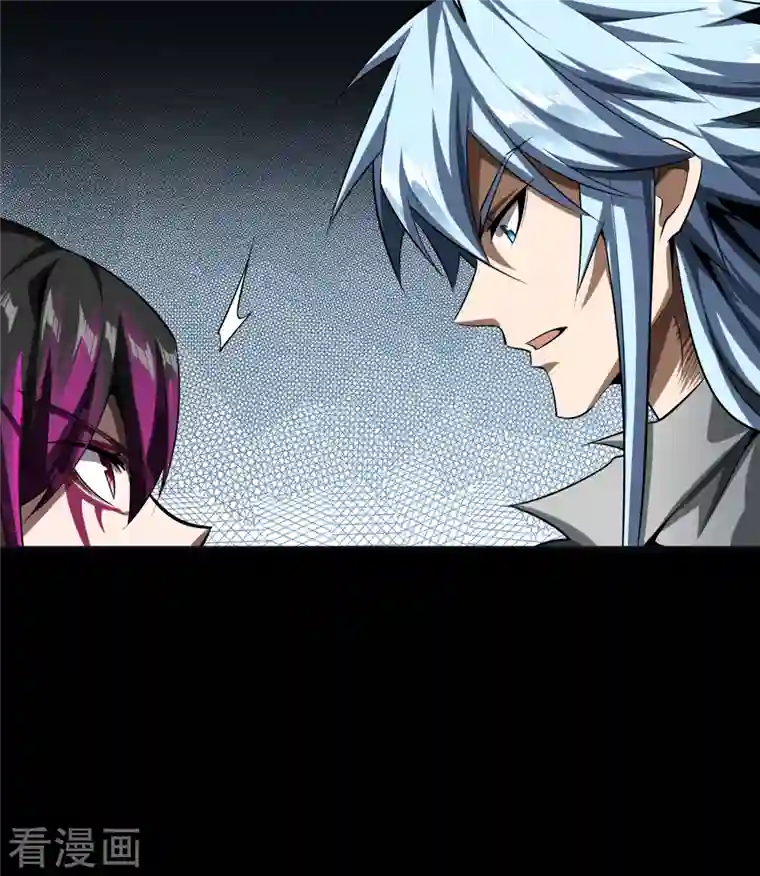 青帝传第117话 巨妖霸下