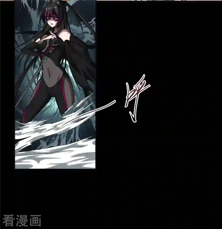 青帝传第117话 巨妖霸下