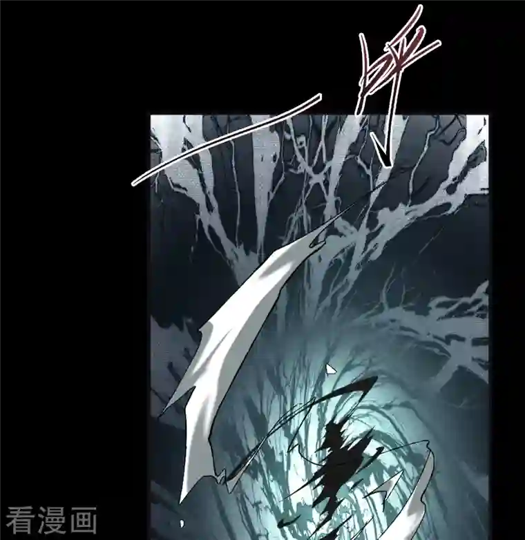 青帝传第117话 巨妖霸下