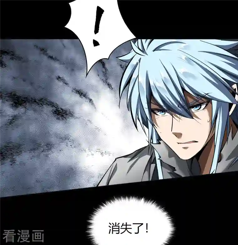 青帝传第117话 巨妖霸下