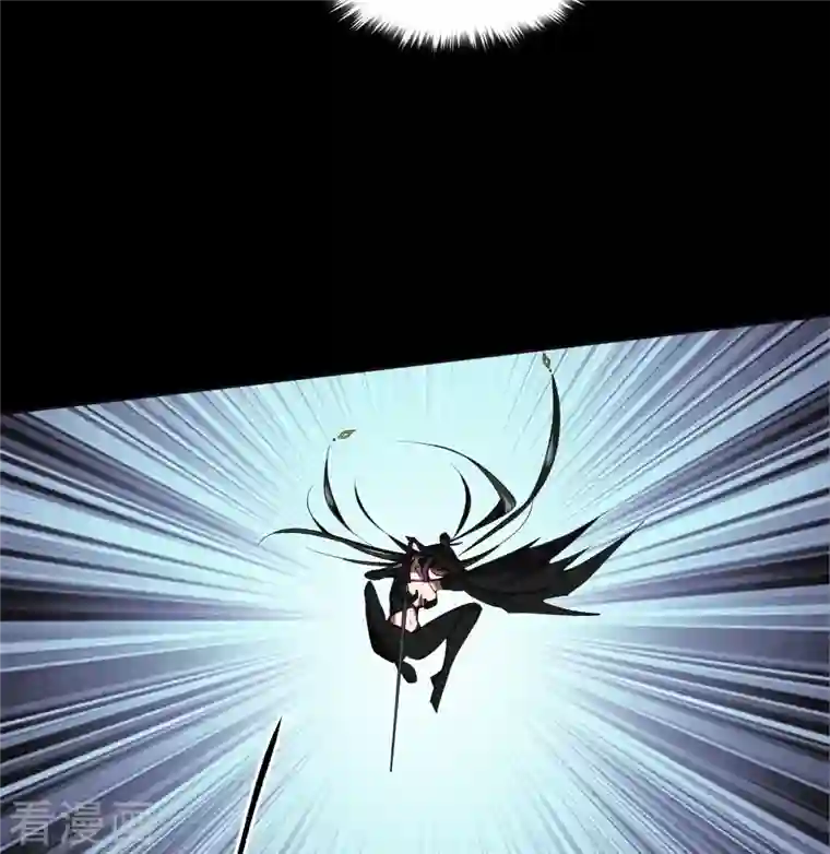 青帝传第117话 巨妖霸下