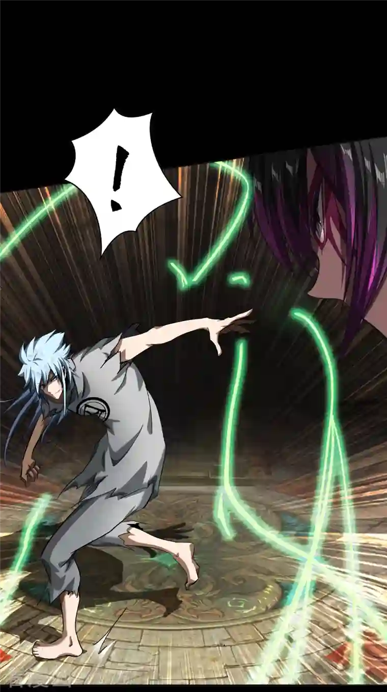 青帝传第117话 巨妖霸下