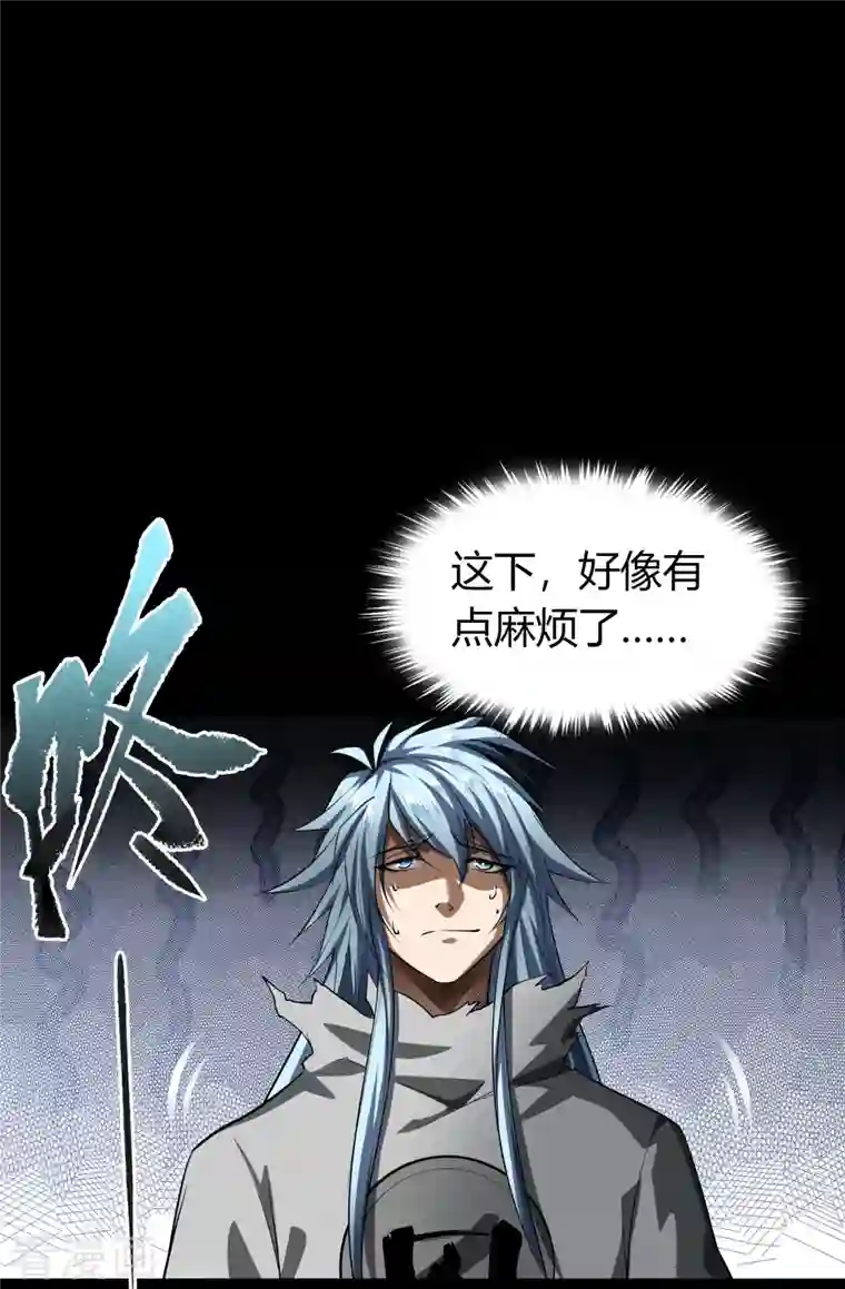 青帝传第118话 战斗焦灼