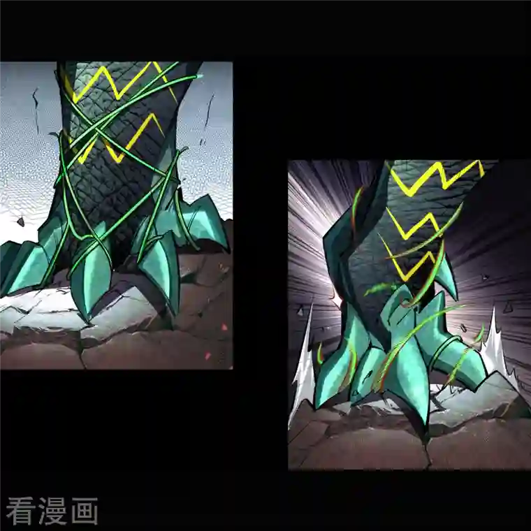 青帝传第118话 战斗焦灼