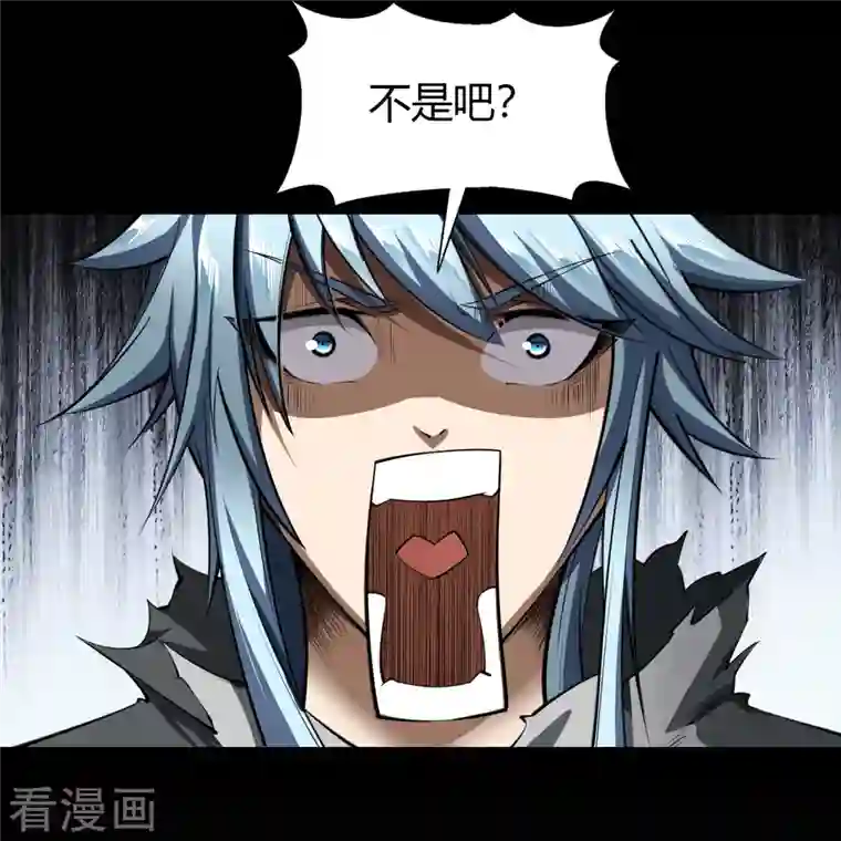 青帝传第118话 战斗焦灼