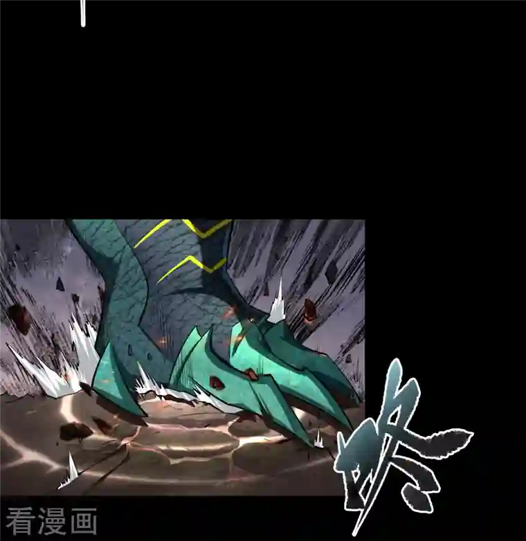 青帝传第118话 战斗焦灼