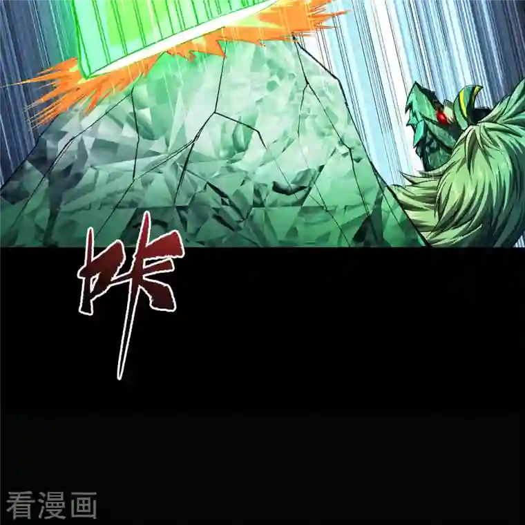 青帝传第118话 战斗焦灼