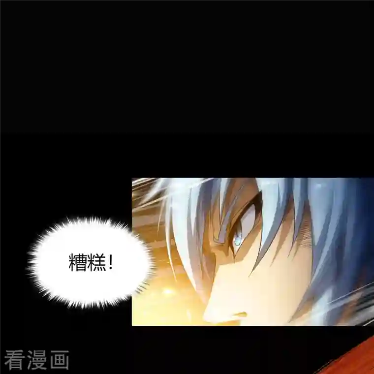 青帝传第118话 战斗焦灼