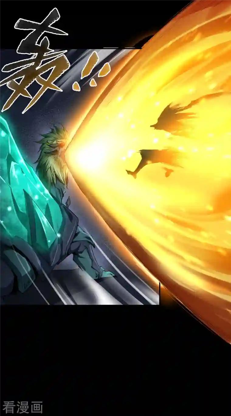 青帝传第118话 战斗焦灼