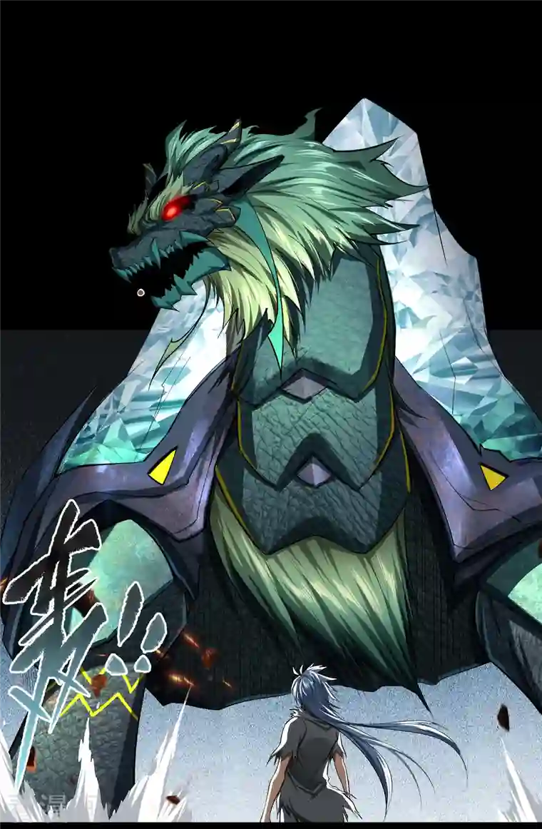 青帝传第118话 战斗焦灼