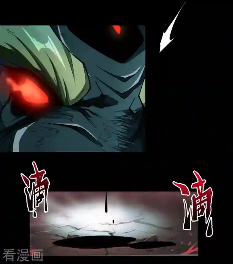 青帝传第118话 战斗焦灼