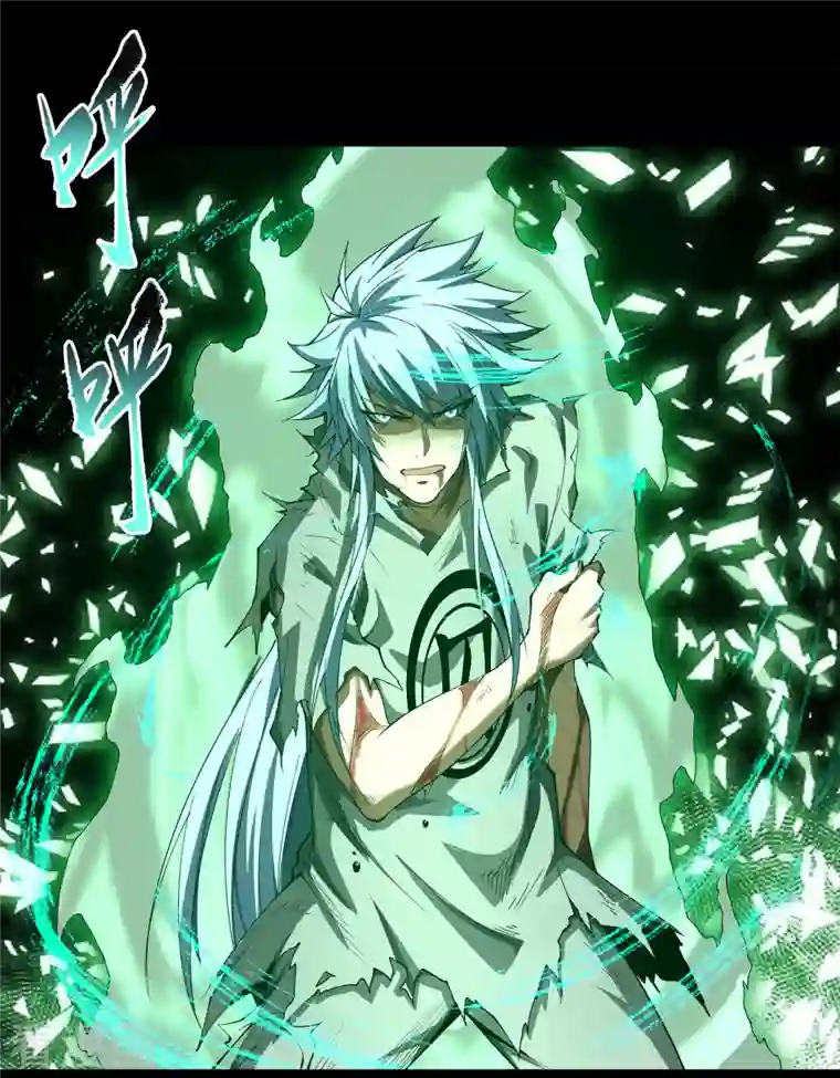 青帝传第118话 战斗焦灼