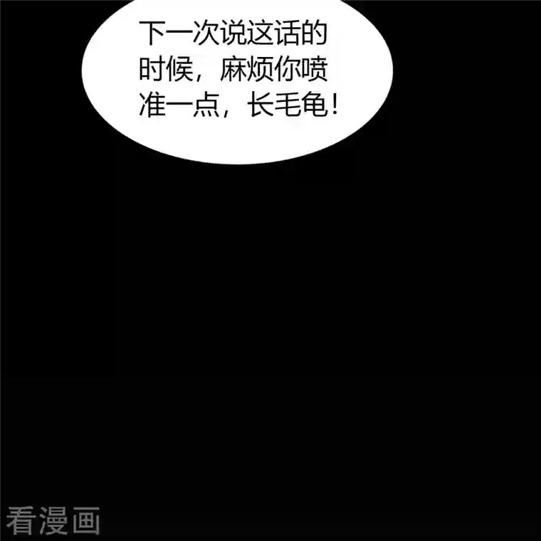 青帝传第118话 战斗焦灼