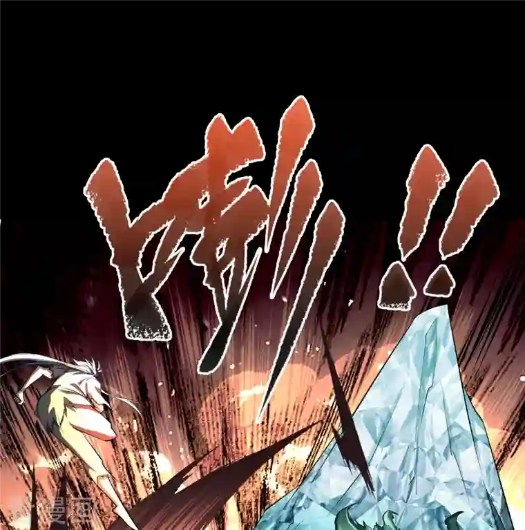 青帝传第118话 战斗焦灼