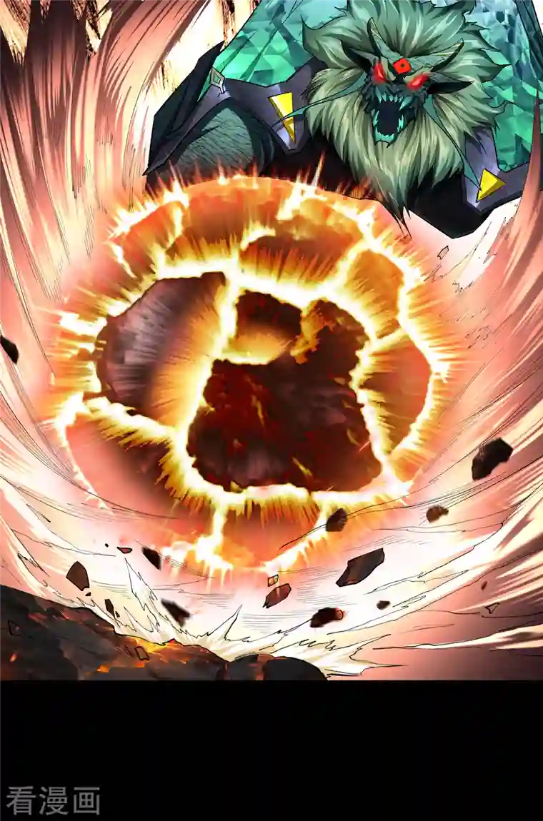 青帝传第118话 战斗焦灼