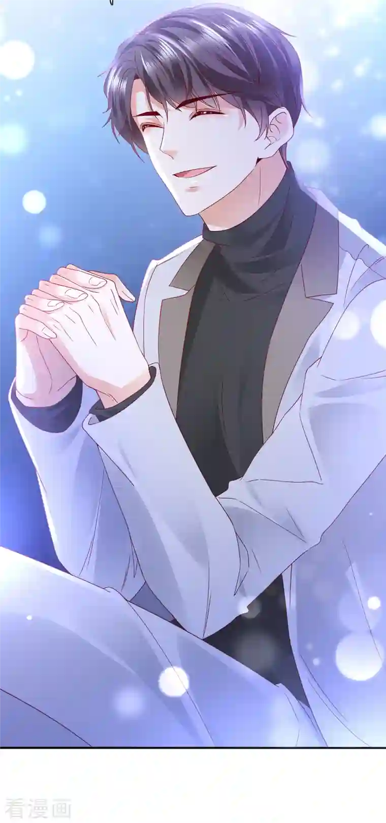 豪门天价前妻第675话 我该如何抉择？