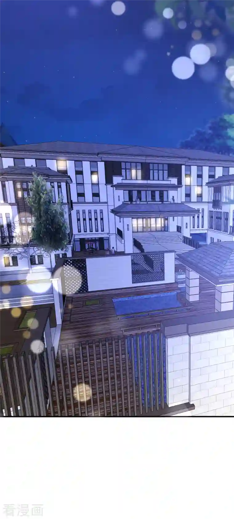 豪门天价前妻第675话 我该如何抉择？