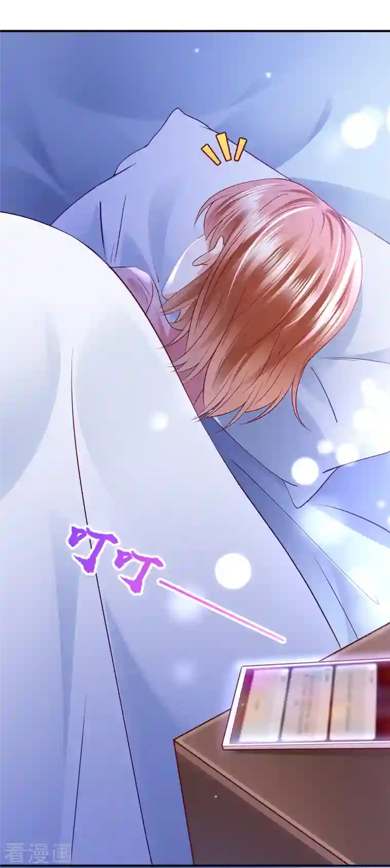 豪门天价前妻第675话 我该如何抉择？