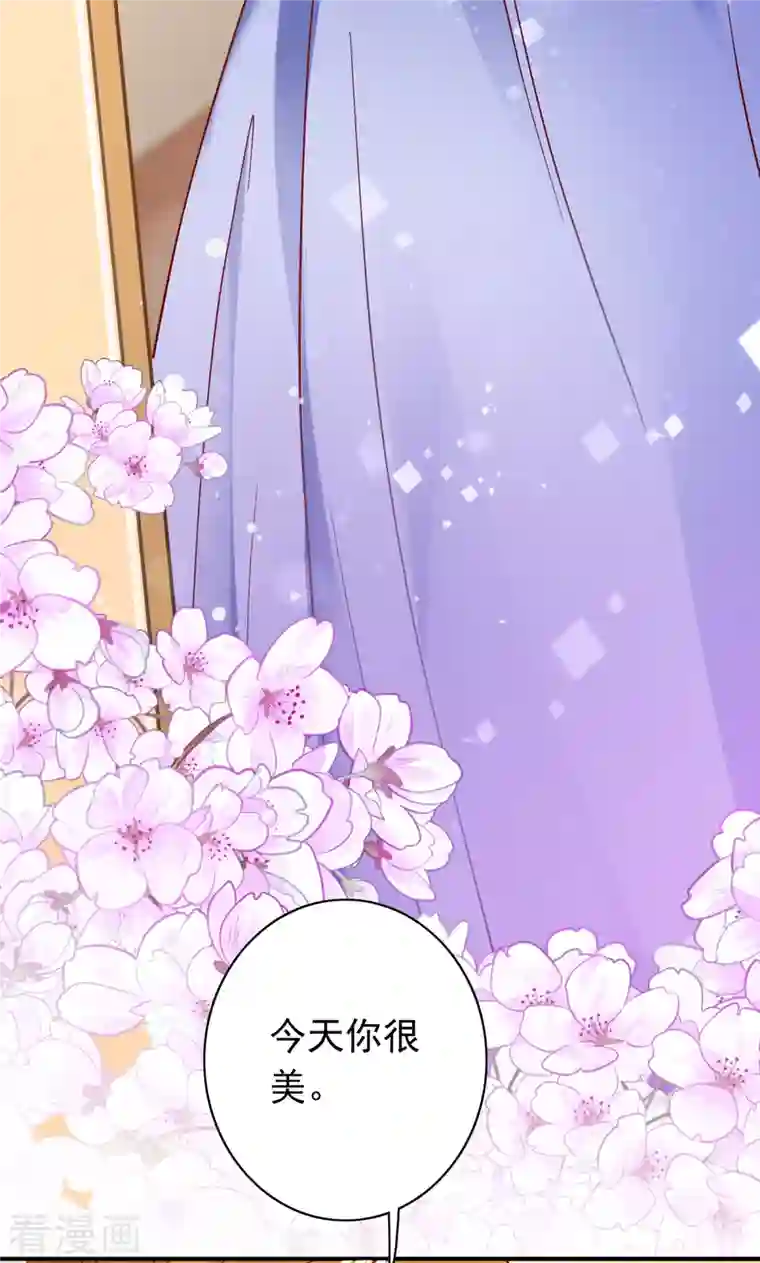 豪门天价前妻第676话 一起出席宴会