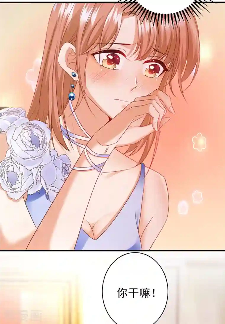 豪门天价前妻第676话 一起出席宴会