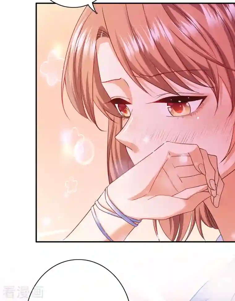 豪门天价前妻第676话 一起出席宴会