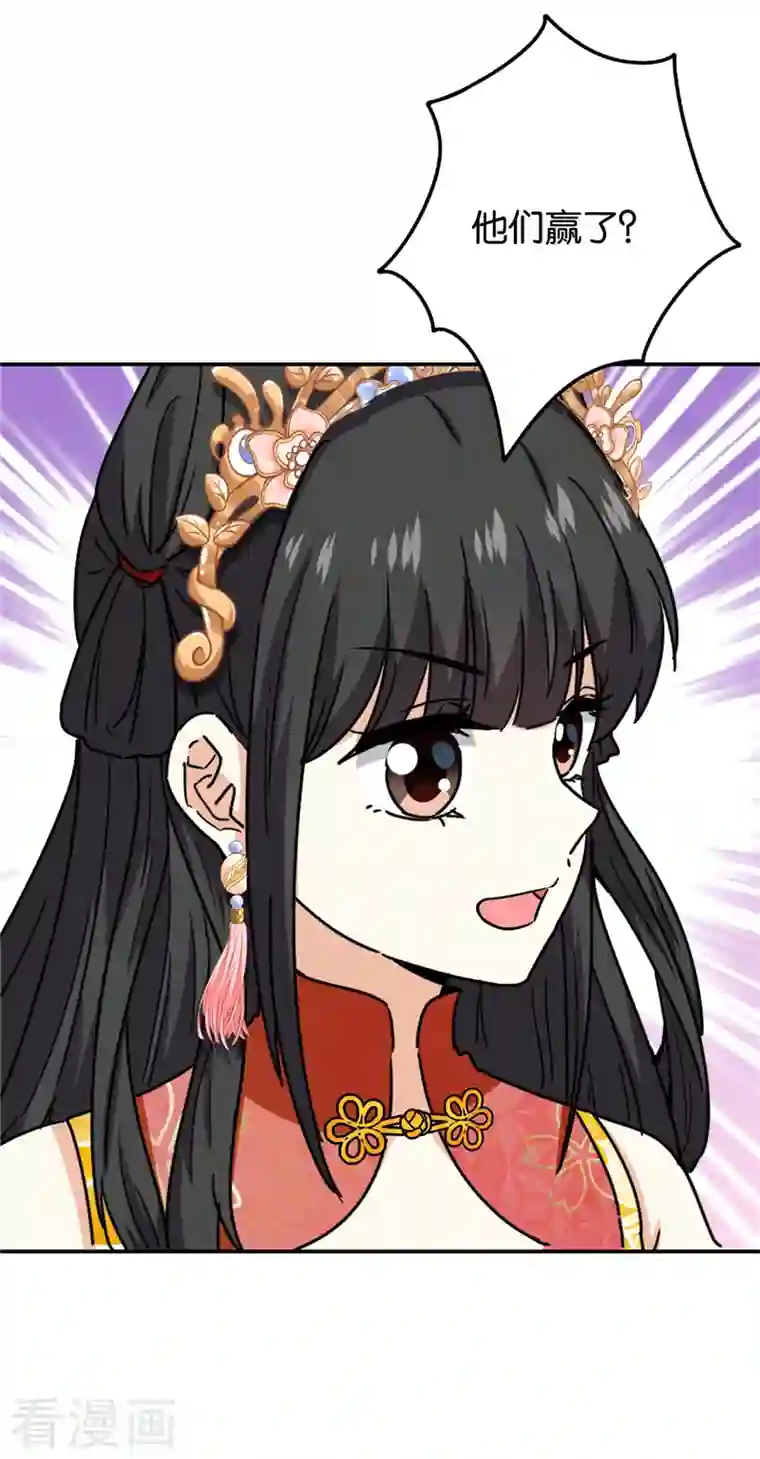 王爷你好贱第758话