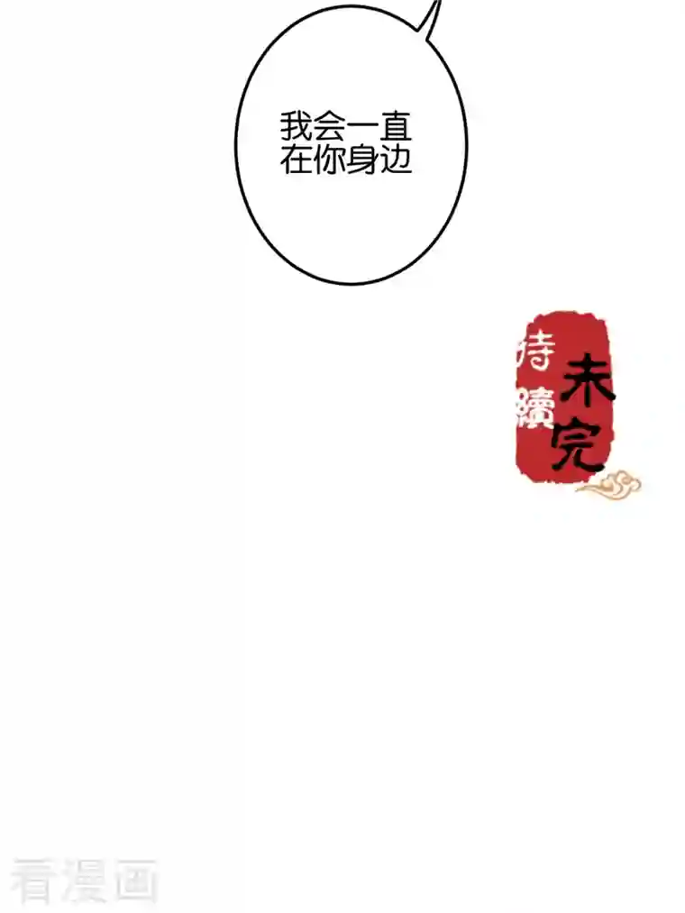 王爷你好贱第758话