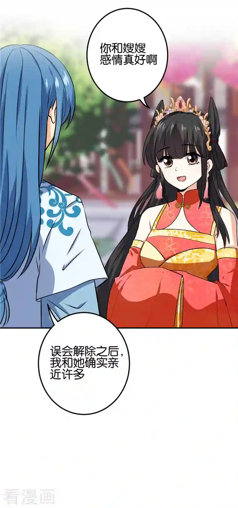 王爷你好贱第758话