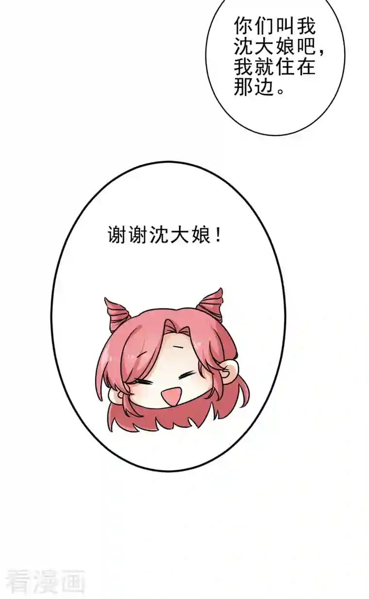 王爷你好贱第759话