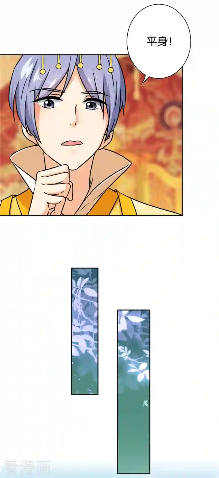 王爷你好贱第759话