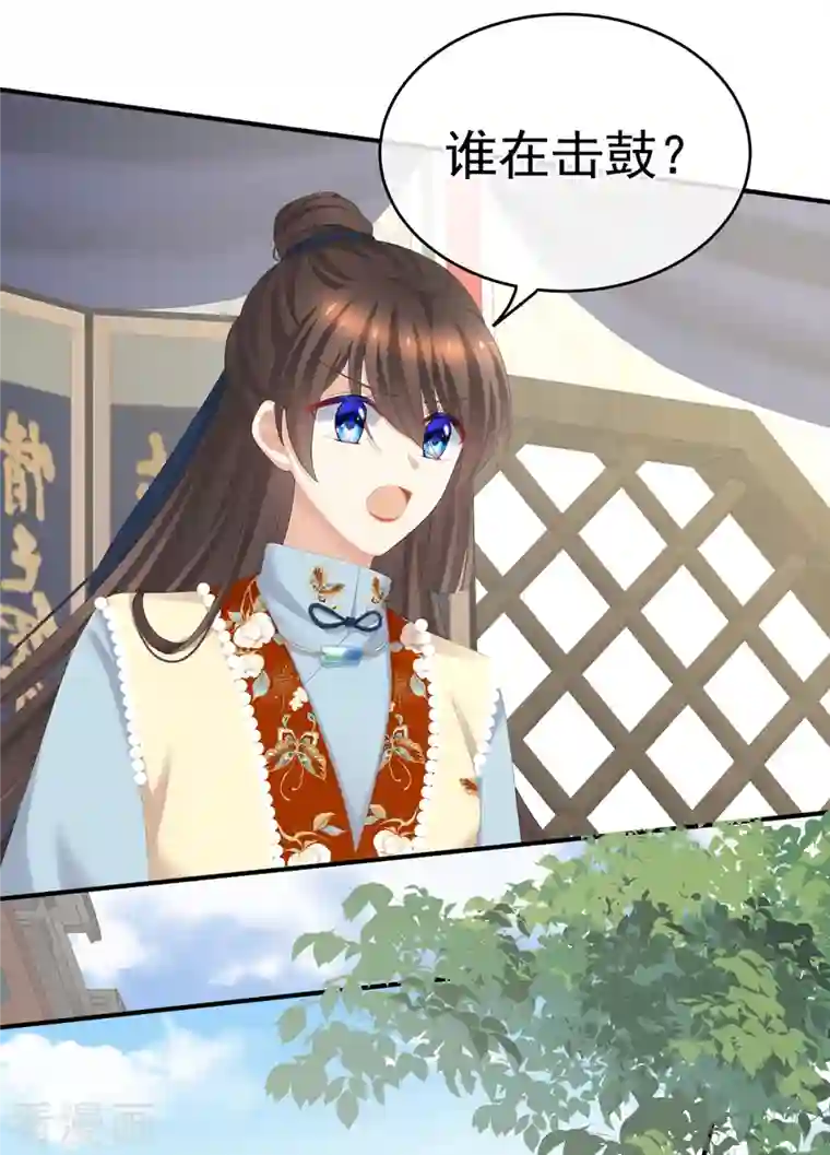 女帝的后宫第239话 是我给他褪朱的