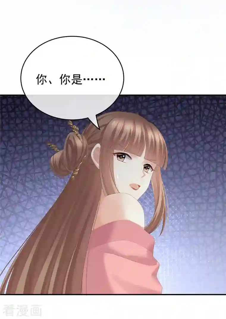 女帝的后宫第239话 是我给他褪朱的