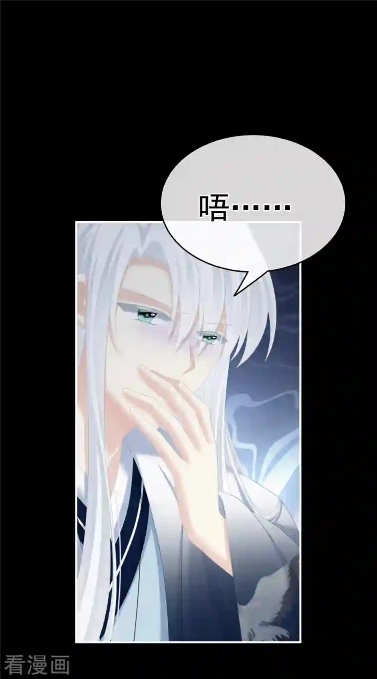 女帝的后宫第239话 是我给他褪朱的