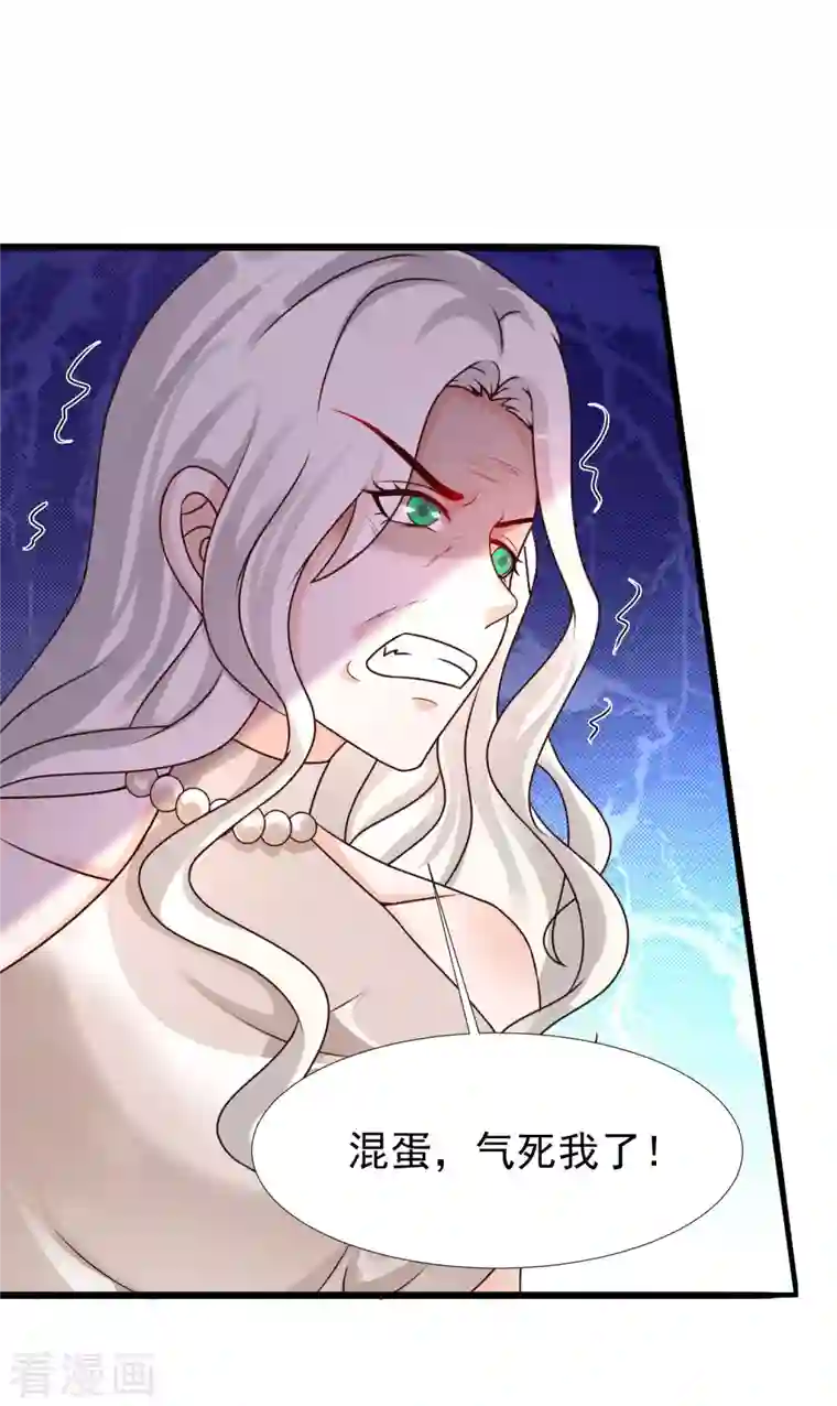 最强桃花运第212话 吸收男子精气？？？