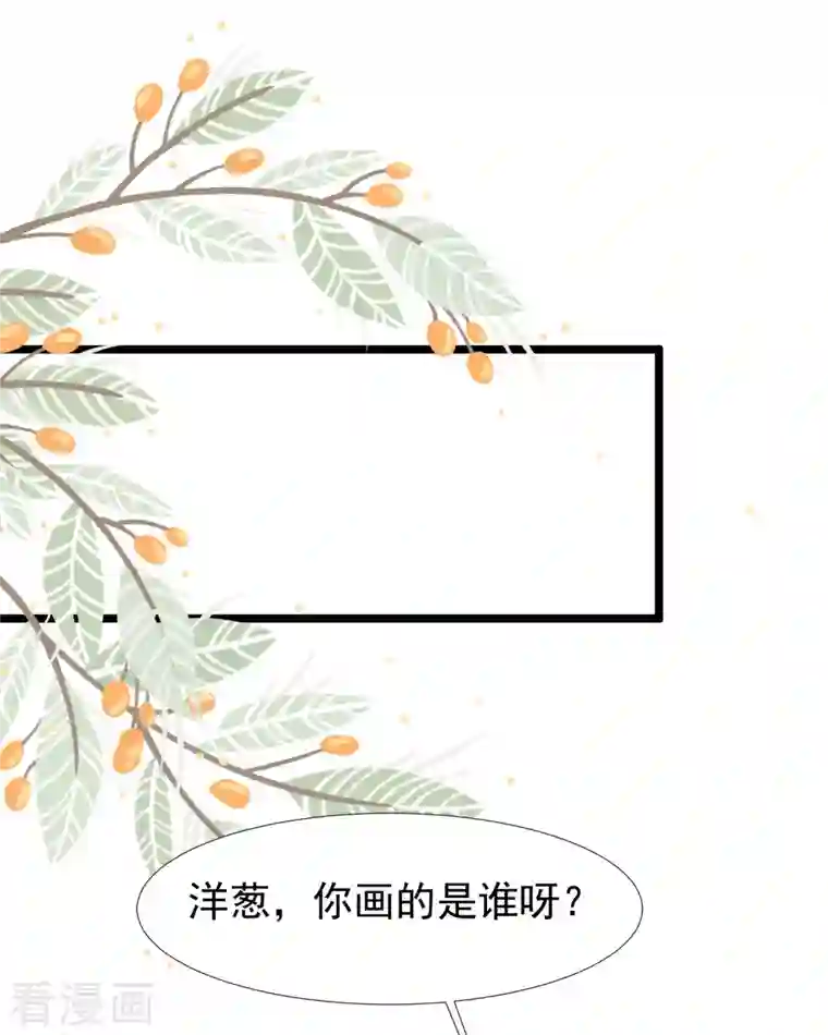最强桃花运第212话 吸收男子精气？？？