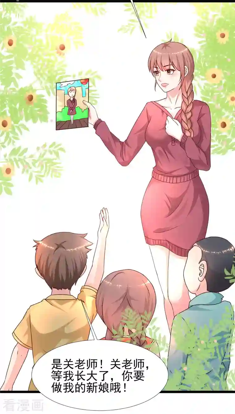 最强桃花运第212话 吸收男子精气？？？