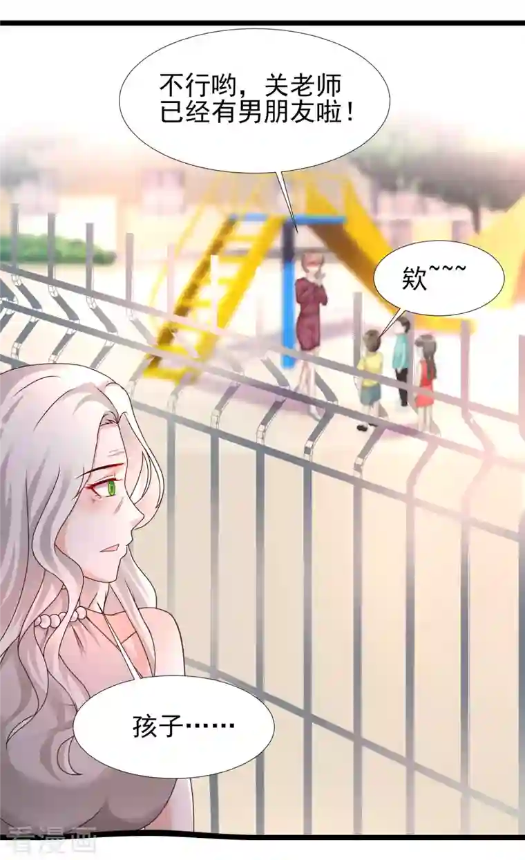 最强桃花运第212话 吸收男子精气？？？