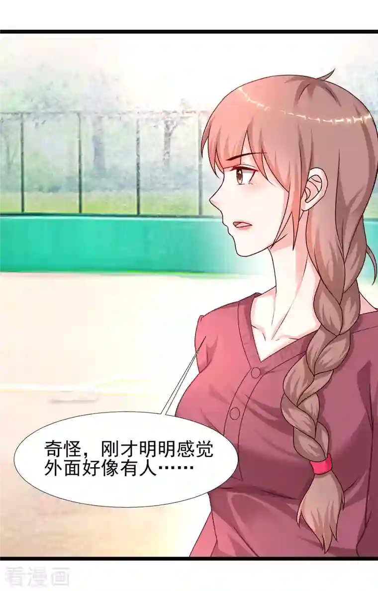 最强桃花运第212话 吸收男子精气？？？