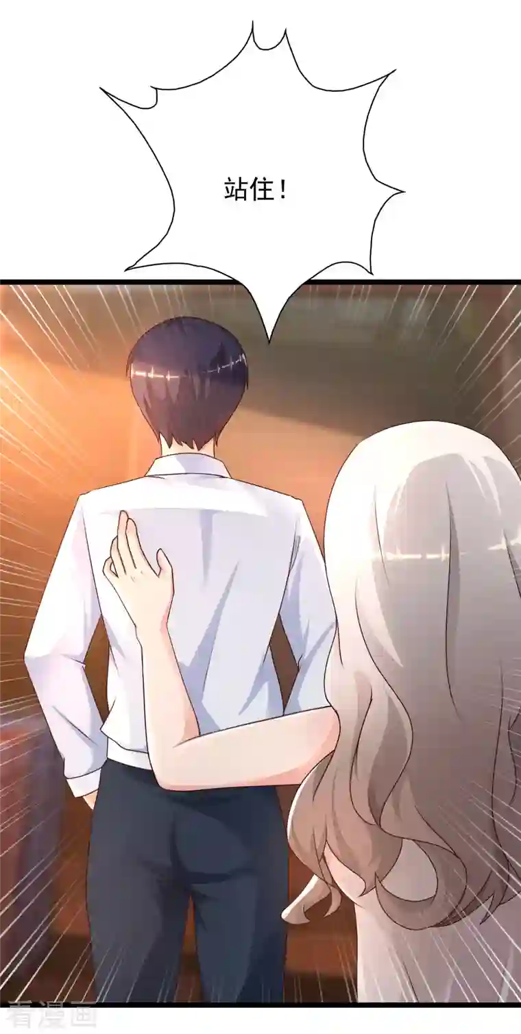 最强桃花运第212话 吸收男子精气？？？