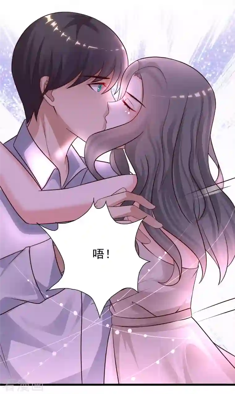 最强桃花运第212话 吸收男子精气？？？