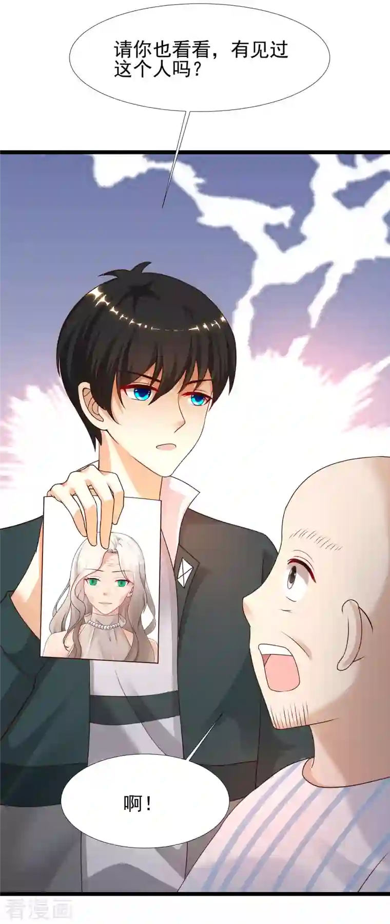 最强桃花运第213话 花仙的味道好不好？？？