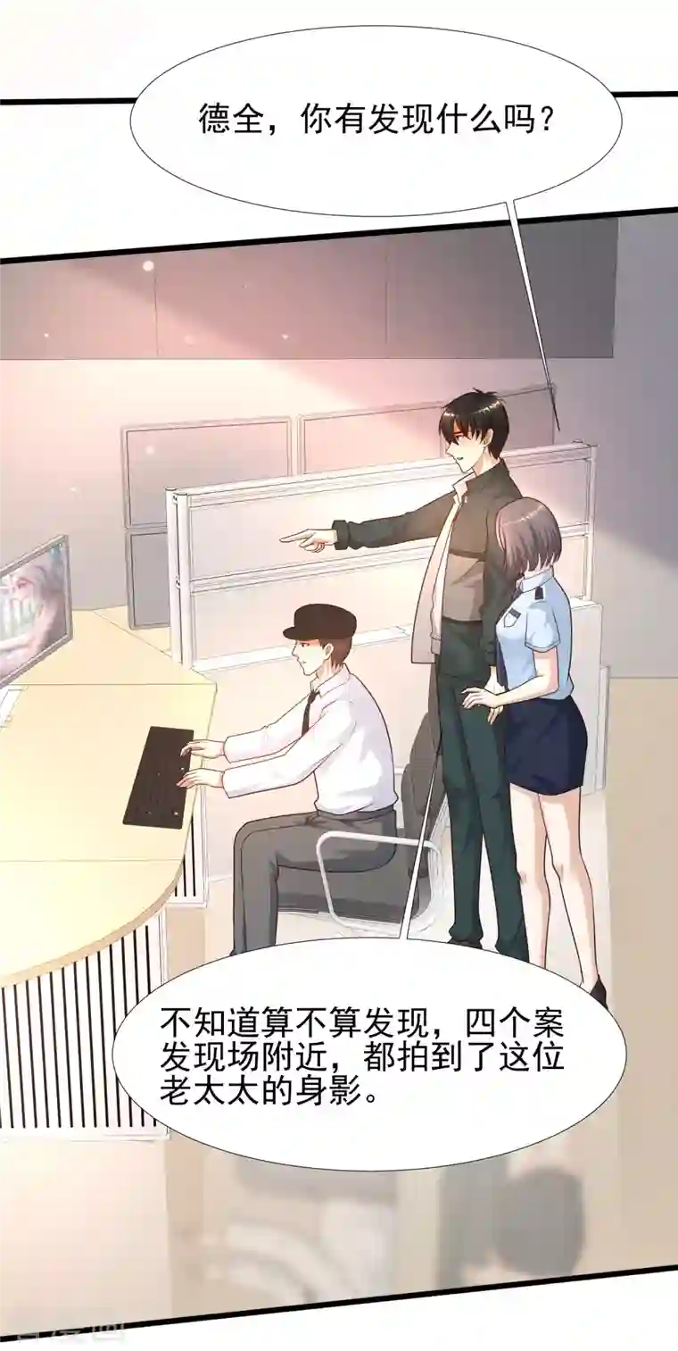 最强桃花运第213话 花仙的味道好不好？？？