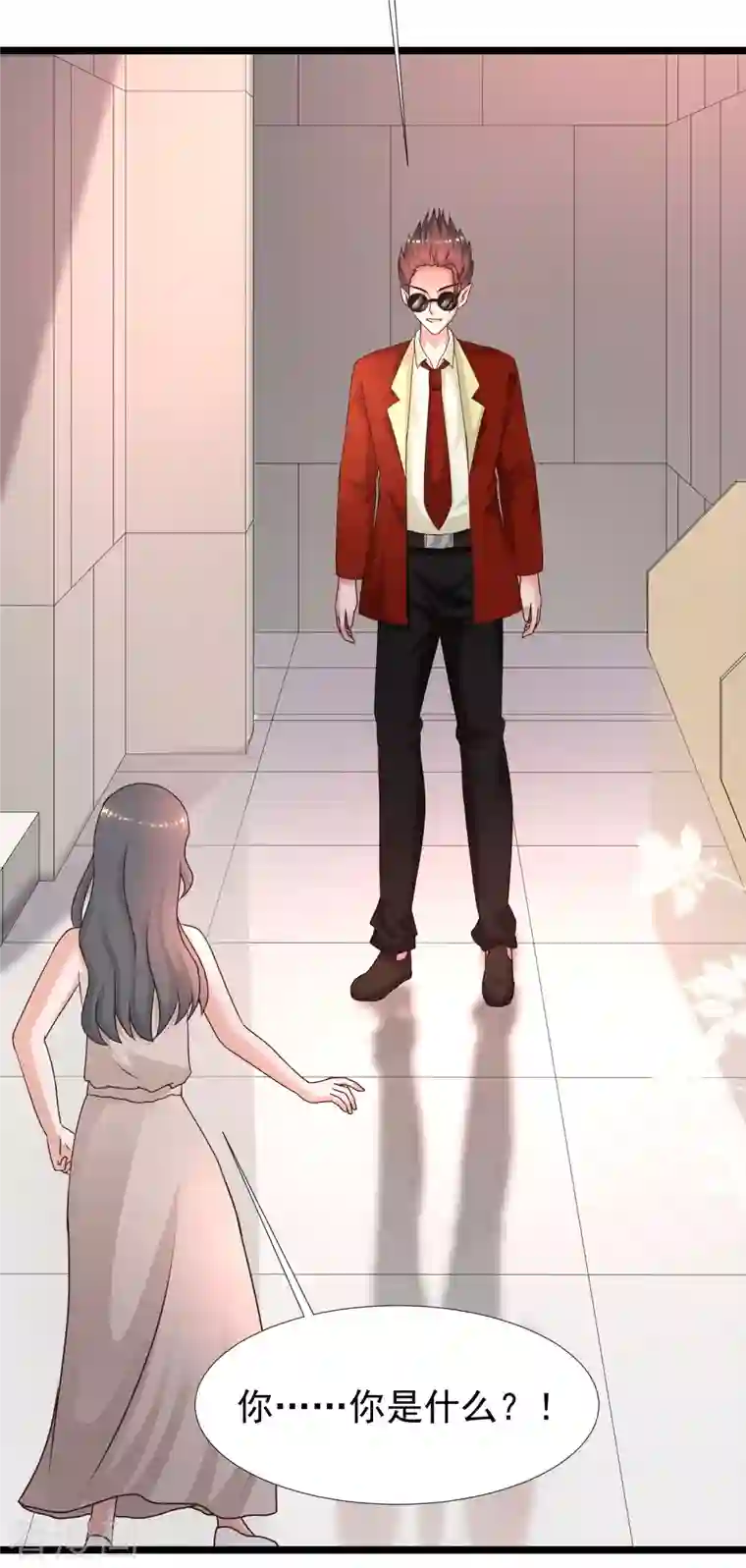 最强桃花运第213话 花仙的味道好不好？？？