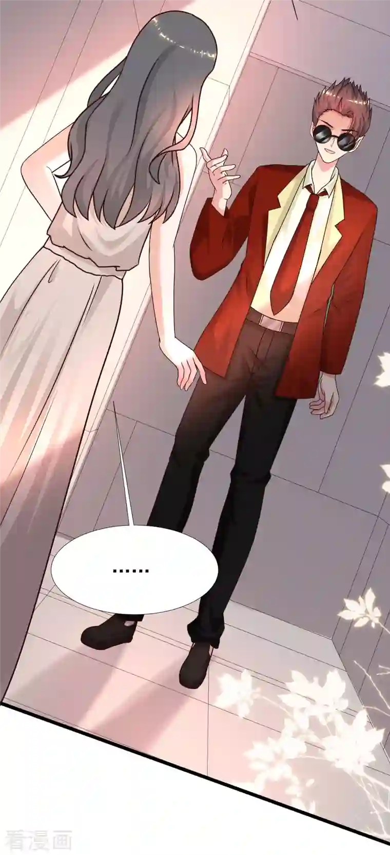 最强桃花运第213话 花仙的味道好不好？？？