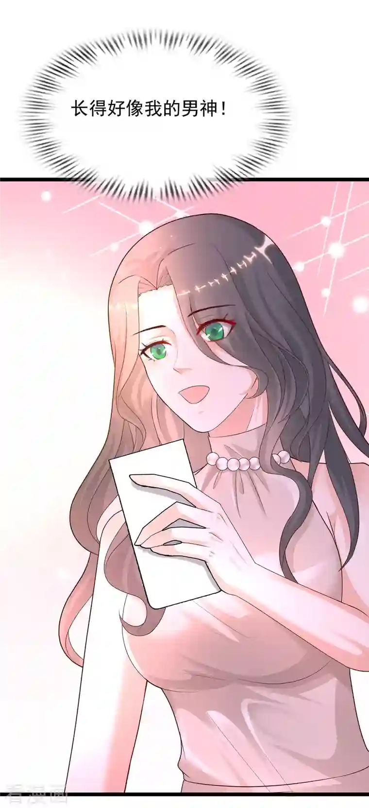 最强桃花运第213话 花仙的味道好不好？？？