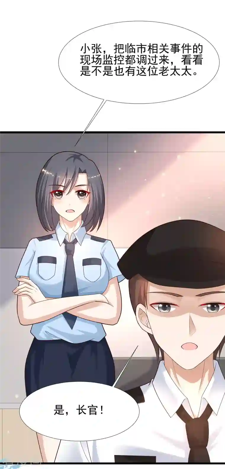 最强桃花运第213话 花仙的味道好不好？？？