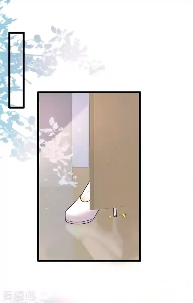 最强桃花运第213话 花仙的味道好不好？？？